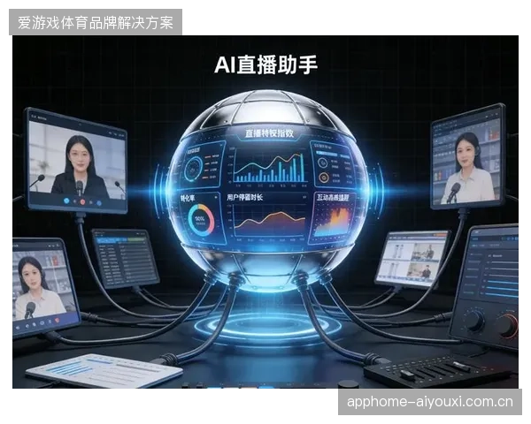 近五成国际赛事直播系统引入自动化带宽扩容算法消解波峰压力
