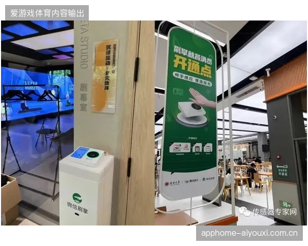 超过70%的大型场馆赛事引入传感器实时监控,标准化数据修正响应滞后 超过70%的大型场馆赛事引入传感器实时监控,标准化数据修正响应滞后